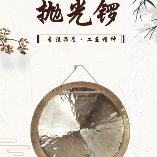 双溪27cm-38cm抛光高墙锣潮州锣鼓舞龙舞獅锣战锣斗锣高边深波锣