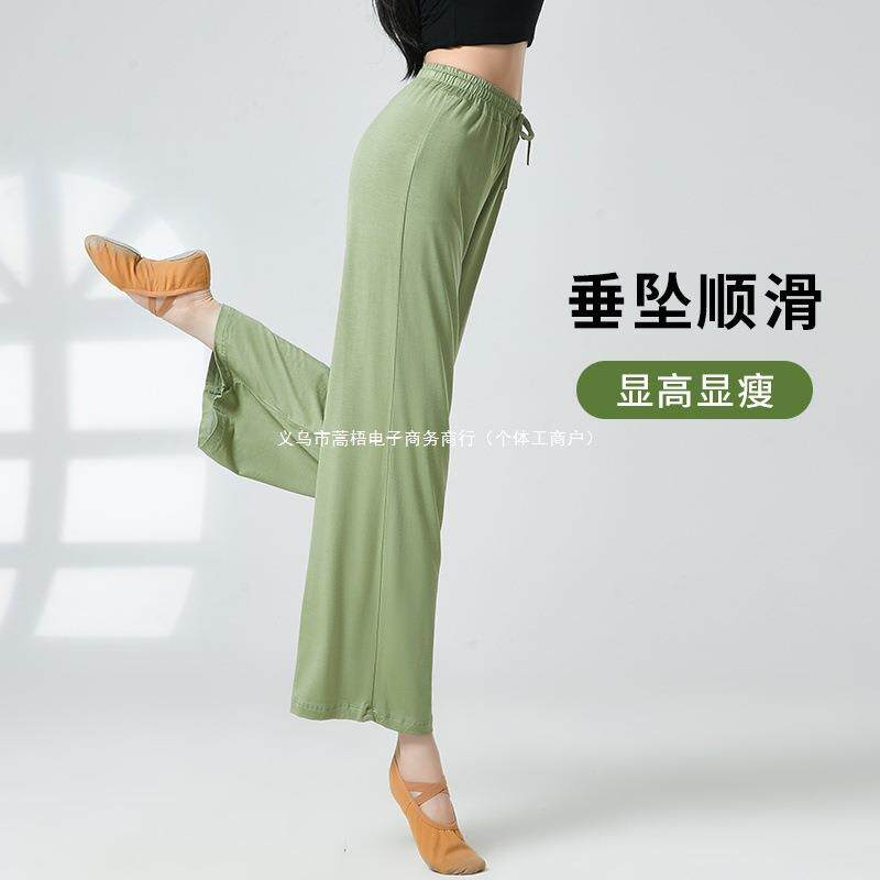 舞蹈裤女阔腿裤加长宽松艺考老师舞练功服小个子演出服包邮直销
