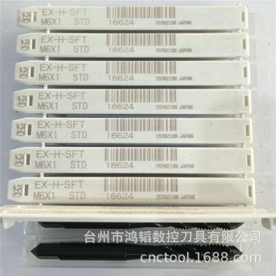 正宗OSG机用螺旋丝攻EX-SUS-SFTM6*1加工不锈钢螺纹丝攻攻牙盲孔