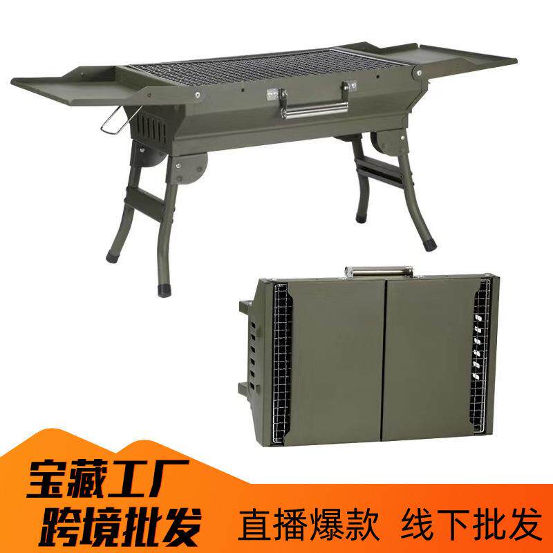 便携式烧烤炉家用可折叠烤炉烧烤架户外野营野餐木炭BBQ碳烤炉