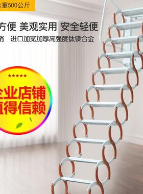 阁楼伸缩楼梯家用加厚隐形伸拉梯室内外壁挂整体折叠别墅复式梯子