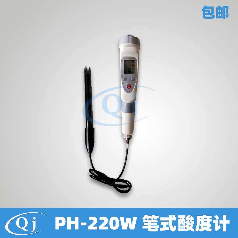 齐威 PH-220W 笔式酸度计 实验室外置电极PH计 0.01精度 水质检测