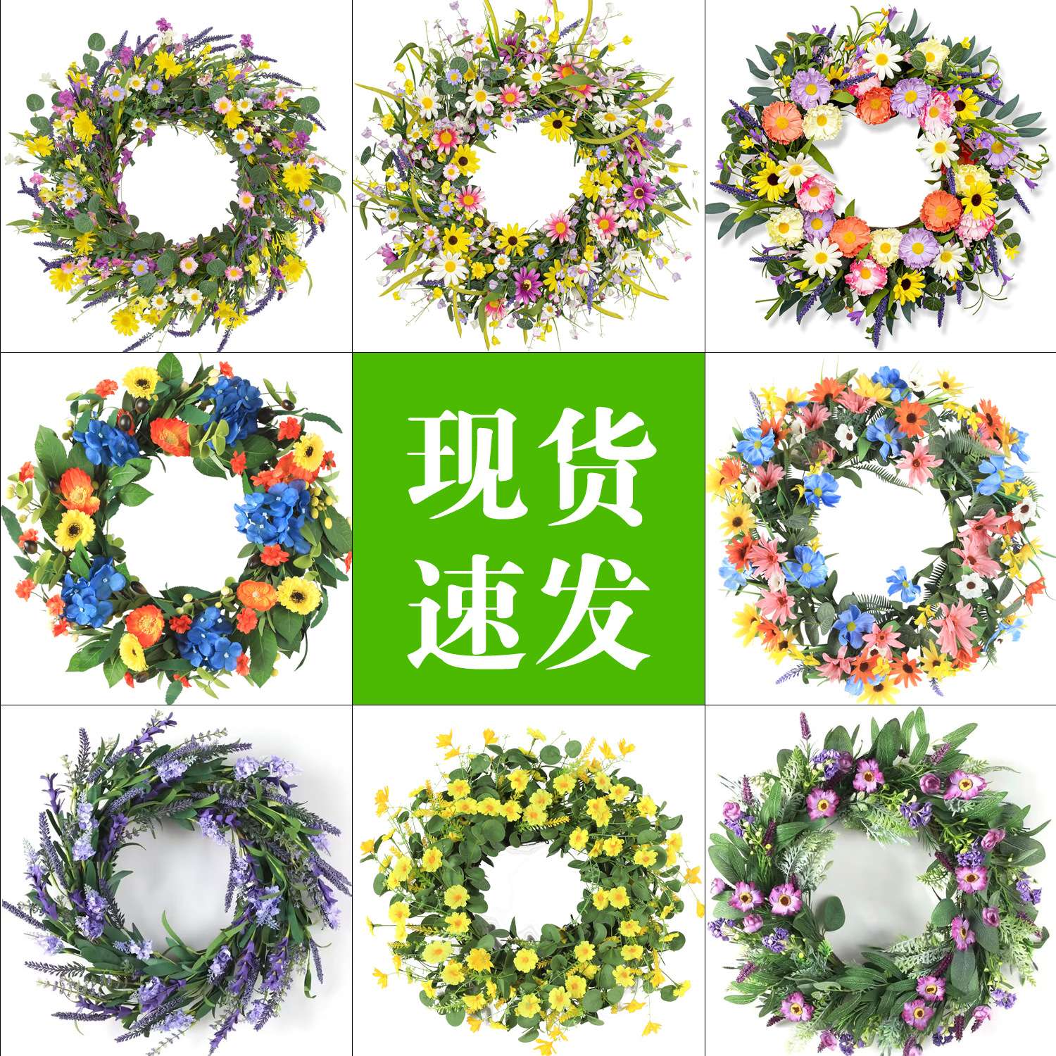 小雏菊仿真野花薰衣草花环春天夏季家居农舍门窗装饰挂件藤条绿植