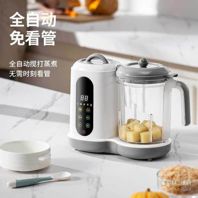 蒸煮一体辅食机Babyfoodmachine