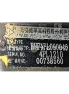 喷油泵4PL1210和BHF4PL1001223989A和1002007203B