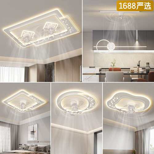客厅简约现代2025新款创意led网红卧室吊灯吸顶电扇灯饰