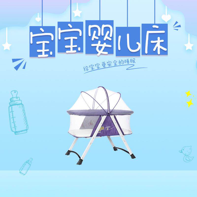 贝欧莱婴儿床新生儿床拼接大床宝宝摇床BB儿童床可折折叠配纹帐
