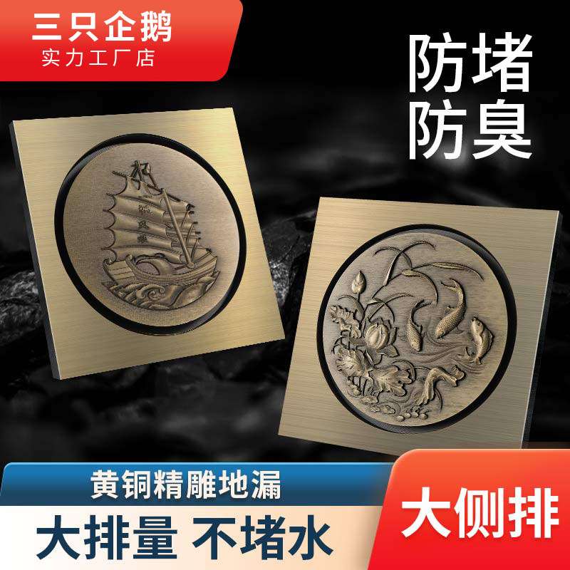 全铜加厚防臭地漏隐形盖板方形仿古青古地漏单用卫生间防臭地漏