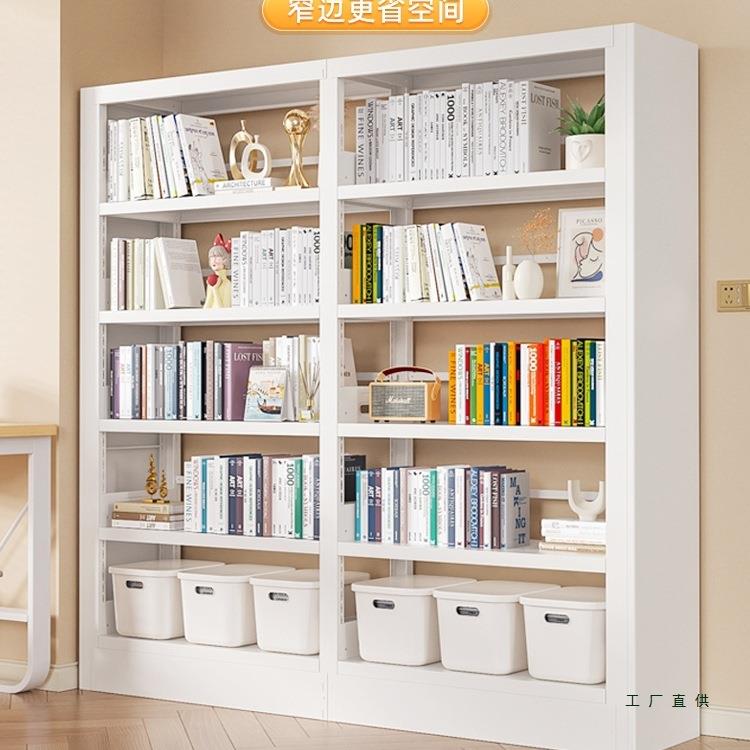23cm窄边钢制图书馆书架家用儿童一体靠墙落地置物架简易收纳书柜