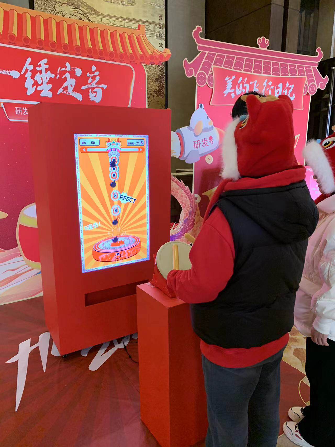 多人快扭蛋机新春游戏道具创意闪互动龙年击鼓活动暖场信达默认项