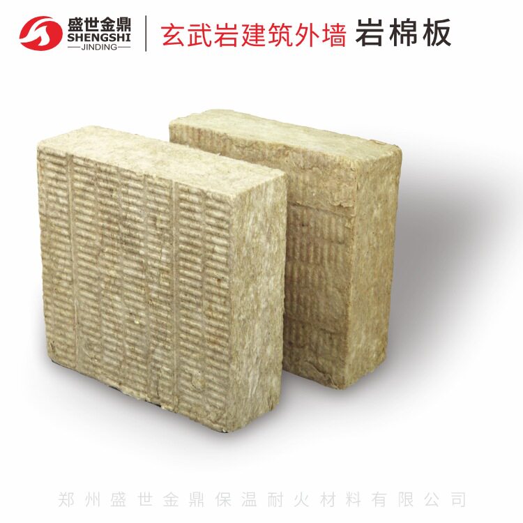 A级防火岩棉板吸音降噪保温板外墙防火保温板钢结构耐高温岩棉板