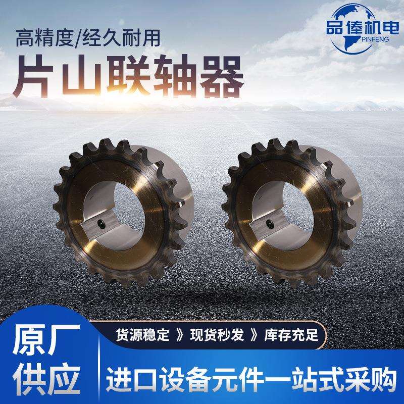 片山KANA联轴器KC-6022胀紧套免键轴衬KANA100-3JL