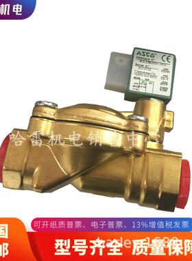 NUMATICS纽曼蒂克NF6BAN524G00061