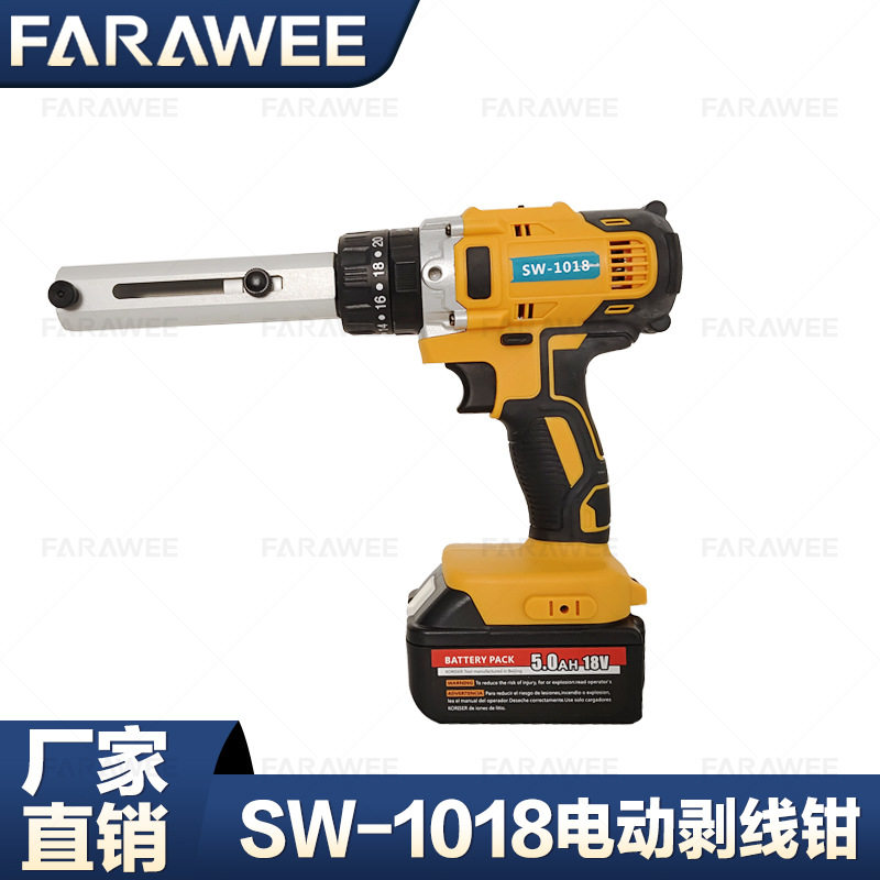 SW-1018导线快速削皮机充电式电动剥线钳小型硬线低压电缆剥皮器