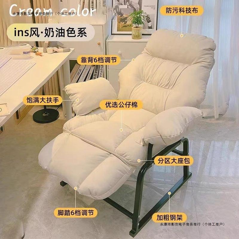 懒人沙发可躺可睡躺椅折叠午休家用舒适休闲椅办公室午睡椅电脑椅