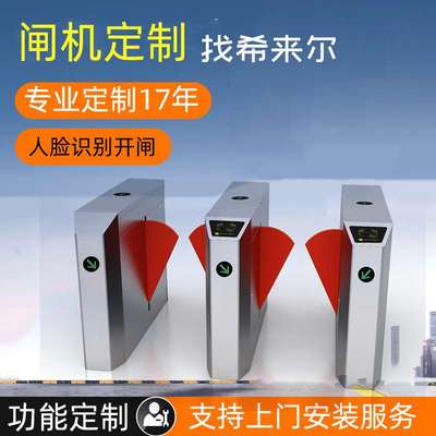 景区健身房人脸识别扫码检票务系统人行通道翼闸可云平台在线管理