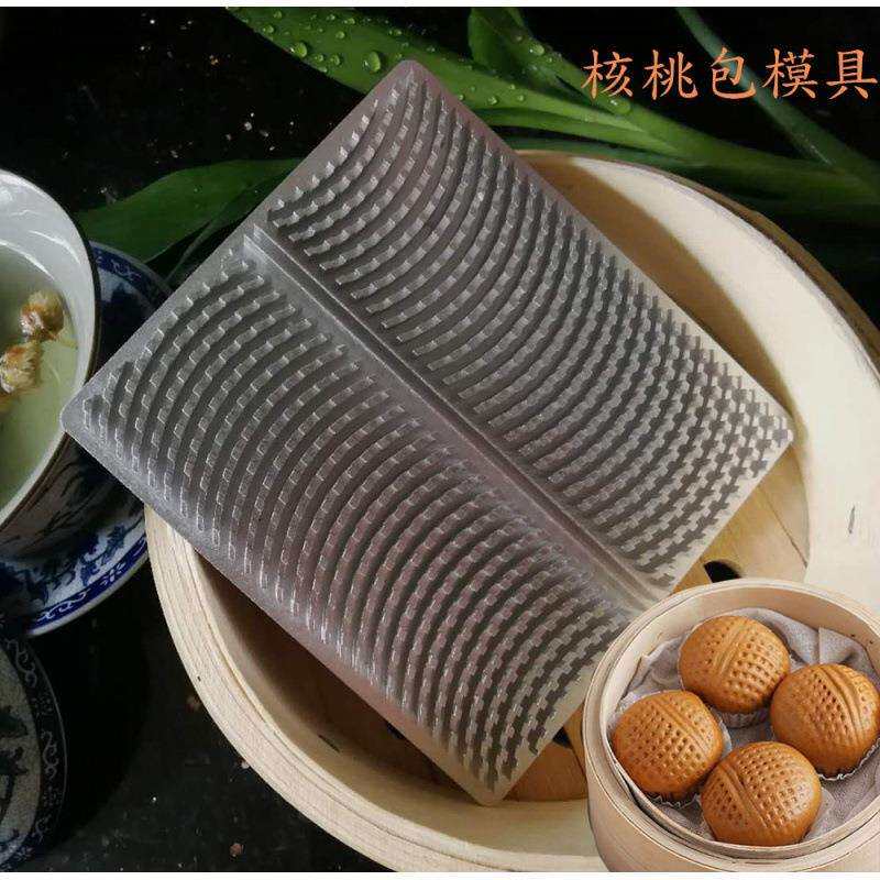 核桃包模具花式压花雕刻中式家用厨师点心工具烘焙馒头磨具深牙