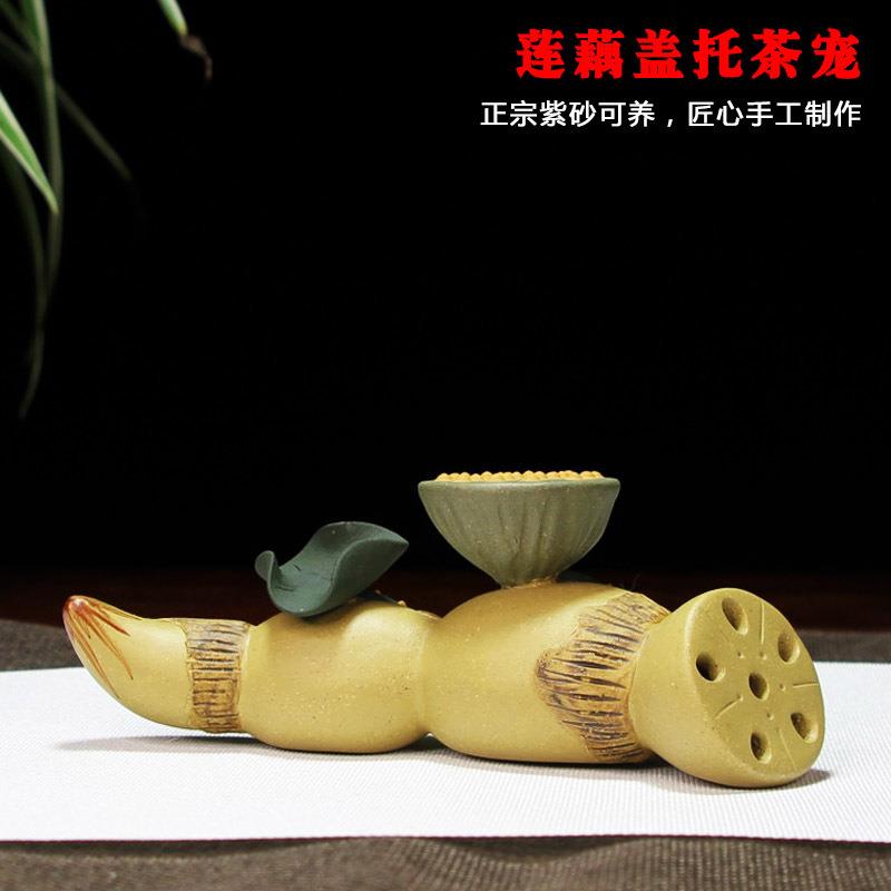 宜兴紫砂茶宠摆件创意雕塑杂件茶玩纯手工莲藕盖托