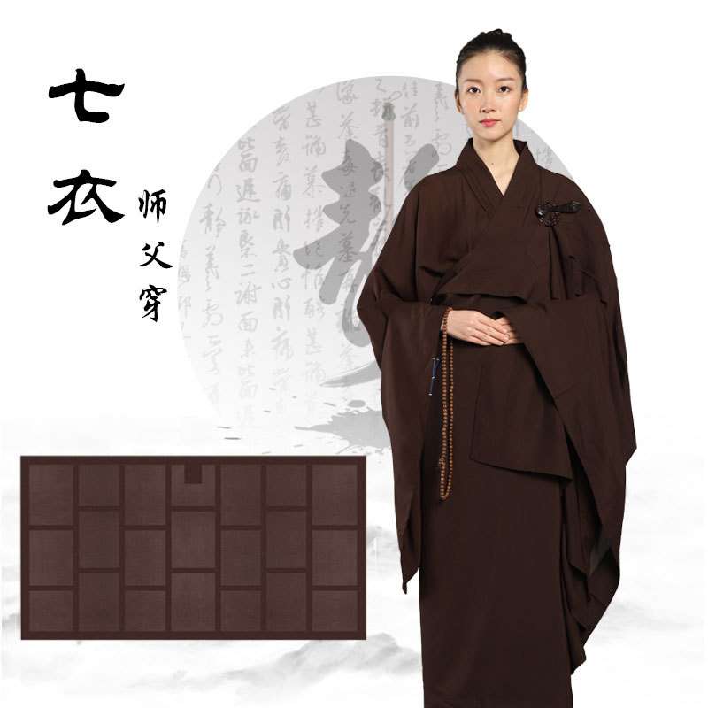 和尚师父七衣五衣袈裟居士受五戒缦衣菩萨戒缦衣僧服僧衣曼衣搭衣