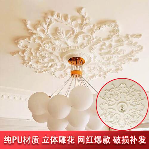 法式PU拼花灯盘欧式PU组合灯盘客厅天花吊顶装饰仿石膏灯盘灯池