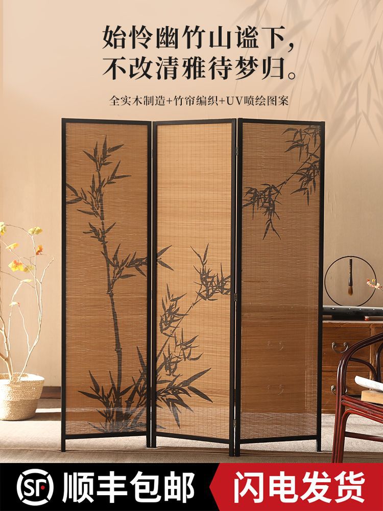 新中式屏风竹子图案茶楼隔断竹编客厅围挡小户型阳台国风新款