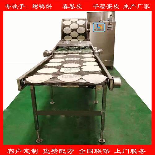 安徽烤鸭饼机烤鸭饼机器制作视频优品烤鸭饼机器多钱一台