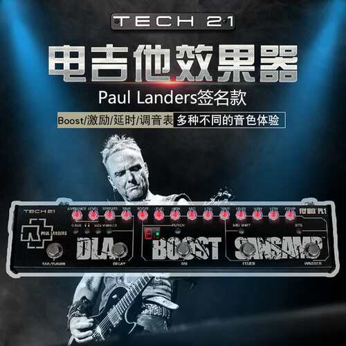 TECH21 PL1战车乐队吉他手Paul Landers签名款电吉他效果器