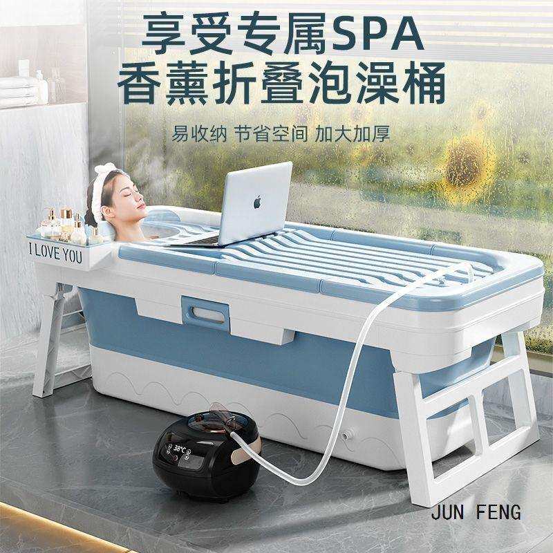 洗澡桶可折叠全身可折叠式家用洗澡桶特大号加厚泡澡盆儿童沐浴桶