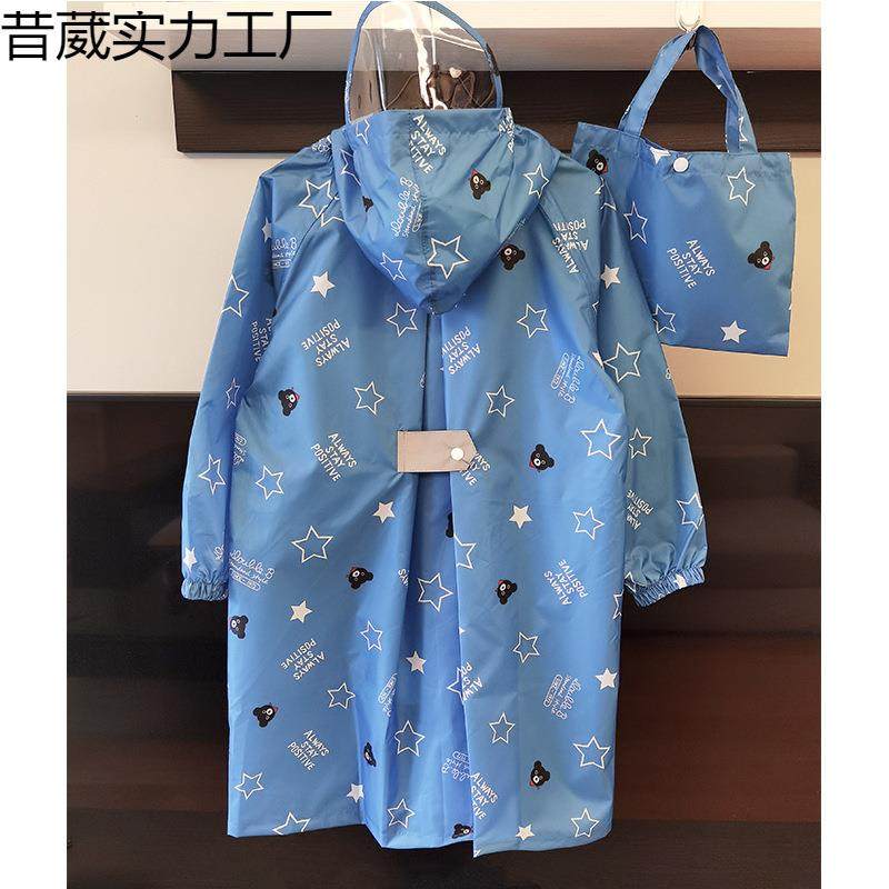 日系儿童雨衣男童女童小孩学生幼儿园宝宝防水书包位上学轻薄速干,纺织面料/辅料/配套,纺织机械配件,淘宝优惠券,粉丝福利购,淘宝优惠卷