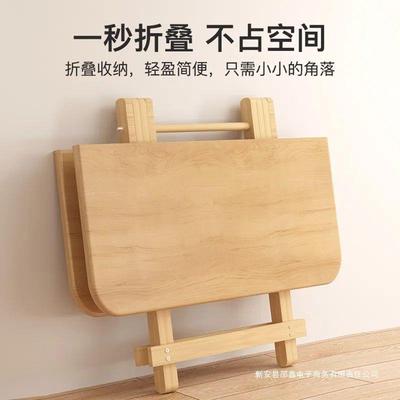 实木折叠桌子家用客厅小户型简易吃饭餐桌户外便携式夜市摆摊方桌