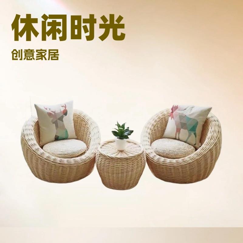 卧室阳台家用藤椅组合三件套休闲田园单人懒人沙发个性创意
