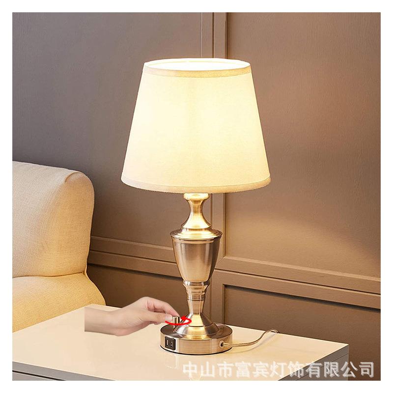 美式书桌台灯usb客厅台灯温馨卧室台灯轻奢书房台灯镜前装饰台灯