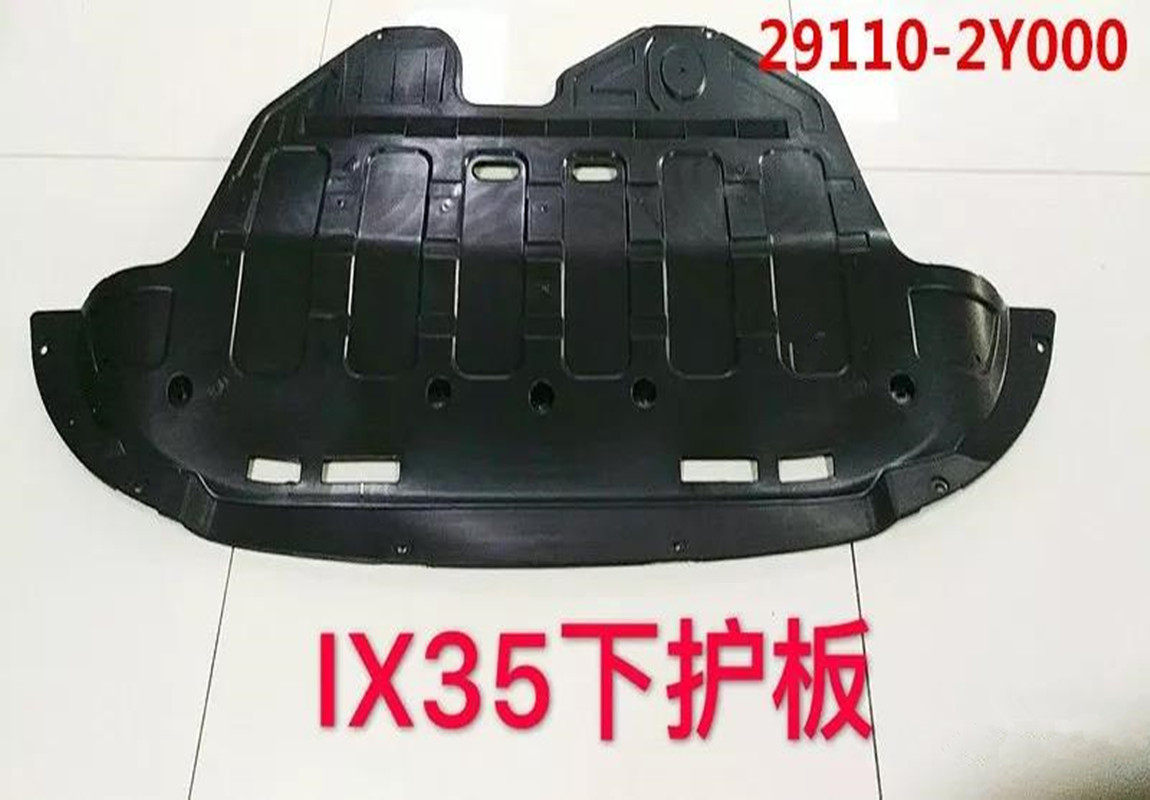 适用于IX35下护板29110-2Y00013-17款IX35下护板29110-2Z500