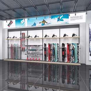 户外体育用品展示架滑板男装货架挂衣架滑雪板雪具收纳架陈列架子