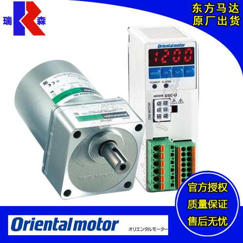ORIENTAL MOTOR调速马达DSCI26EC-15-3V 2IK6UGV-EC 2GV15B DSC-U