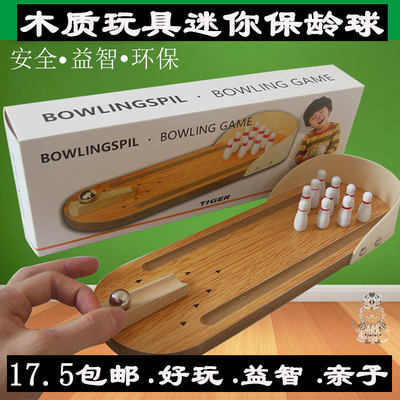 包邮木制迷你保龄球桌面游戏儿童家庭亲子互动减压创意益智玩具