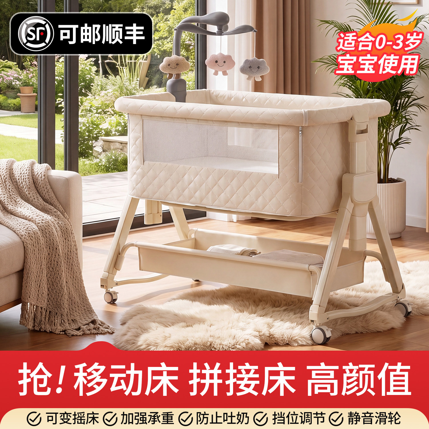 婴儿床可移动摇篮床可折叠多功能便携式bb床新生儿宝宝床拼接大床图片