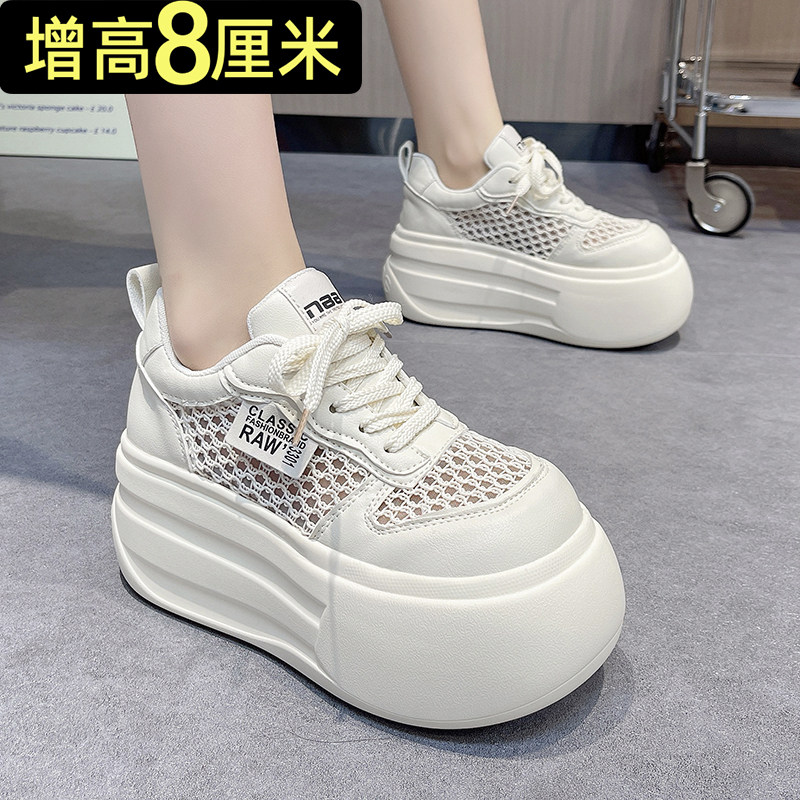 小白鞋女网面透气2026夏季薄款网鞋运动休闲鞋百搭爆款厚底松糕鞋