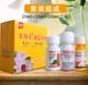 农邦主园艺养护套餐花卉通用杀虫除螨白粉病蚜虫小黑飞红蜘蛛黑斑