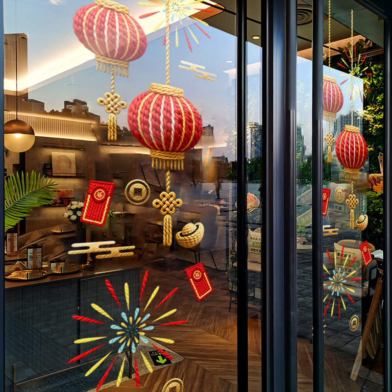 新年装饰窗花马年门贴春节创意装扮烟花图案窗贴2026橱窗玻璃贴纸,节庆用品/礼品,节日装扮用品,淘宝优惠券,粉丝福利购,淘宝优惠卷