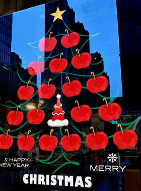 圣诞节装饰氛围布置窗贴创意苹果圣诞树装扮窗花贴橱窗玻璃门贴纸