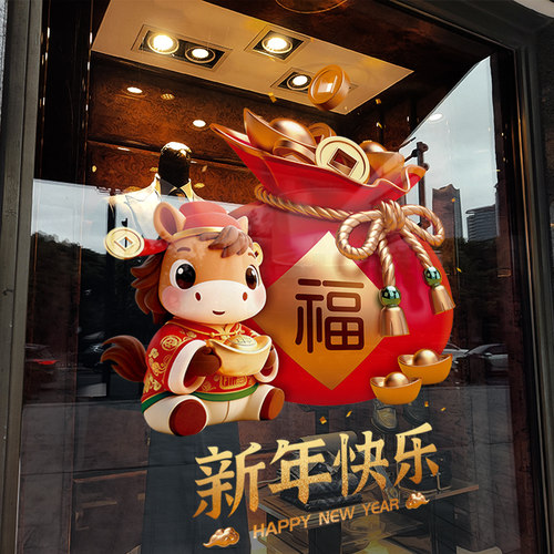 新年装饰静电贴玻璃门贴纸