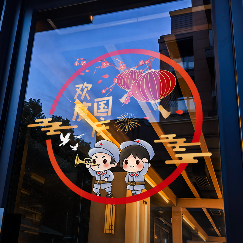 闪电发货、画质高清、静电无胶