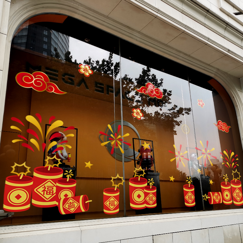 新年装饰静电贴玻璃门贴纸
