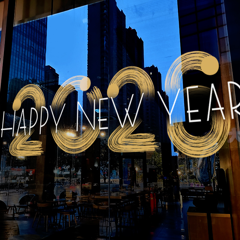 2026新年装饰春节贴纸