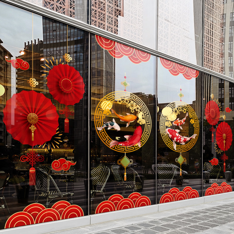 新年装饰窗花马年贴画春节锦鲤窗贴2026过年店铺橱窗静电玻璃贴纸,家居饰品,软装墙贴,淘宝优惠券,粉丝福利购,淘宝优惠卷