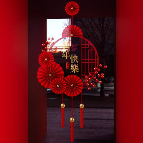 新年装饰窗花玻璃门贴纸