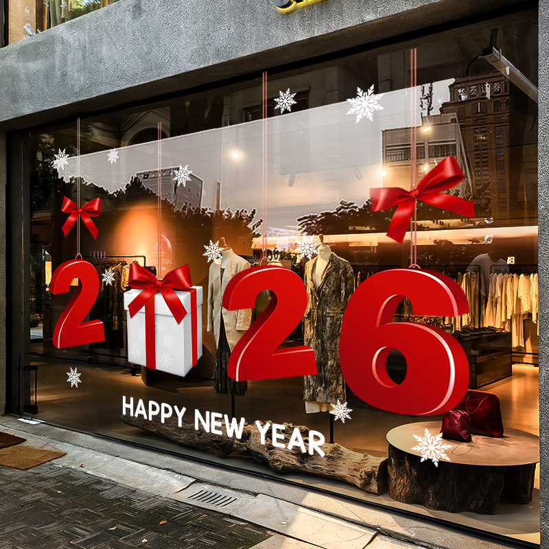 圣诞节装饰布置静电贴玻璃门贴纸