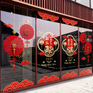 新年装饰窗花马年春节中式祥云窗贴2026商场橱窗静电贴玻璃门贴纸