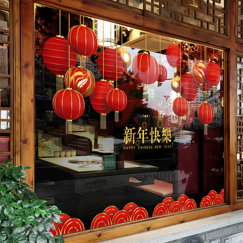 新年装饰窗花马年灯笼挂饰布置窗贴春节2026大型橱窗静电玻璃贴纸,家居饰品,软装墙贴,淘宝优惠券,粉丝福利购,淘宝优惠卷